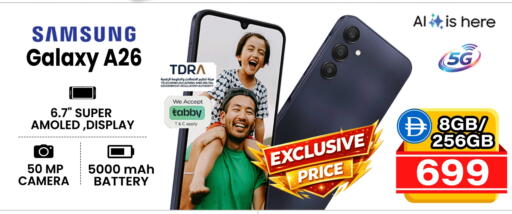 available at سفاري هايبرماركت in الإمارات العربية المتحدة , الامارات - الشارقة / عجمان