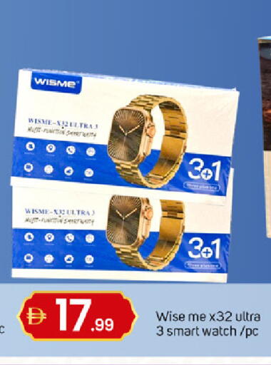 available at TALAL MARKET in UAE - Dubai