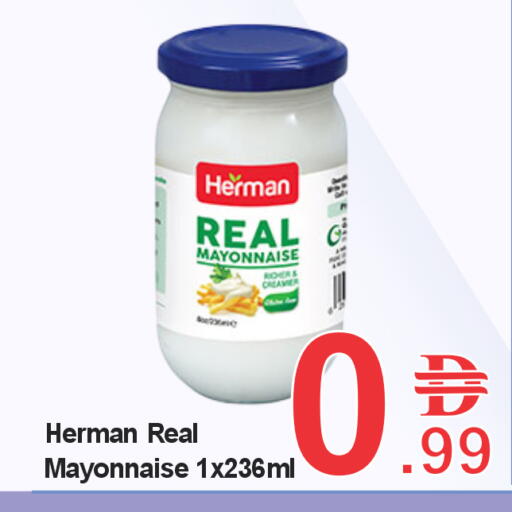 available at بلس مارت in الإمارات العربية المتحدة , الامارات - دبي