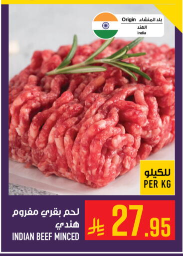 available at Abraj Hypermarket in KSA, Saudi Arabia, Saudi - Mecca
