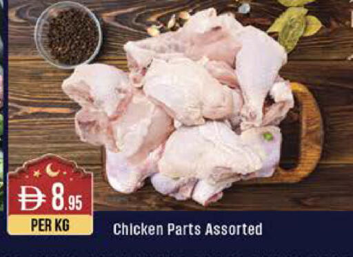 available at West Zone Supermarket in UAE - Abu Dhabi