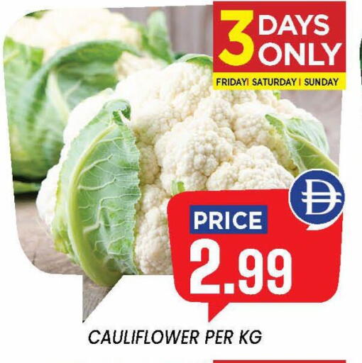 Cauliflower available at إكسيتو سوبرماركت in الإمارات العربية المتحدة , الامارات - الشارقة / عجمان