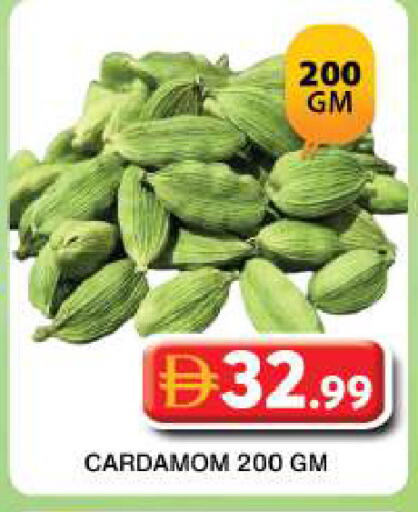 Cardamom available at جراند هايبر ماركت in الإمارات العربية المتحدة , الامارات - دبي