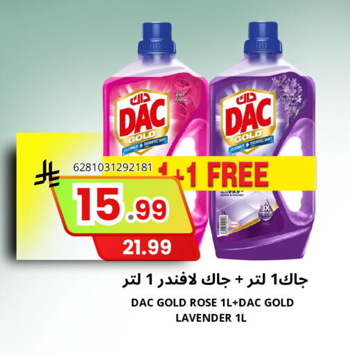 available at Al Basma Al Khalida Markets in KSA, Saudi Arabia, Saudi - Khamis Mushait