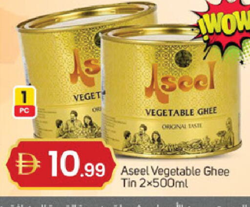 available at سوق طلال in الإمارات العربية المتحدة , الامارات - الشارقة / عجمان