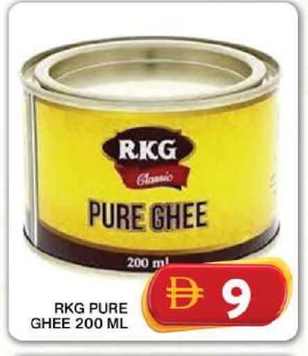 available at جراند هايبر ماركت in الإمارات العربية المتحدة , الامارات - دبي