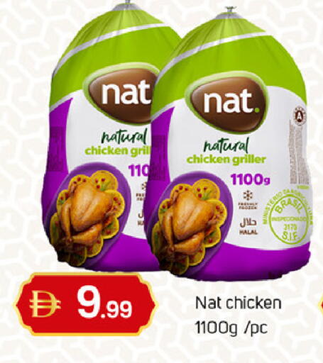 available at TALAL MARKET in UAE - Dubai