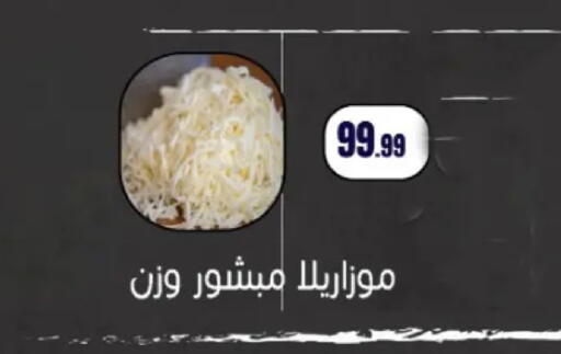 available at El Mahlawy Stores in Egypt - Cairo