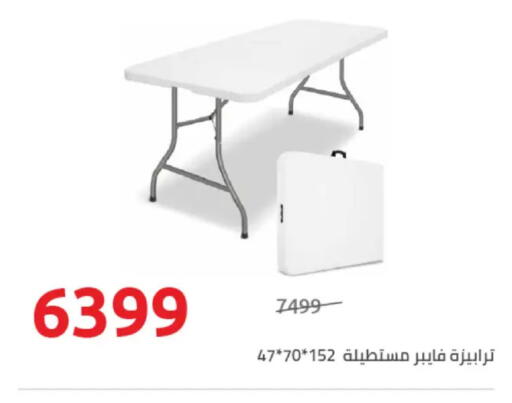 available at Hyper One  in Egypt - Cairo