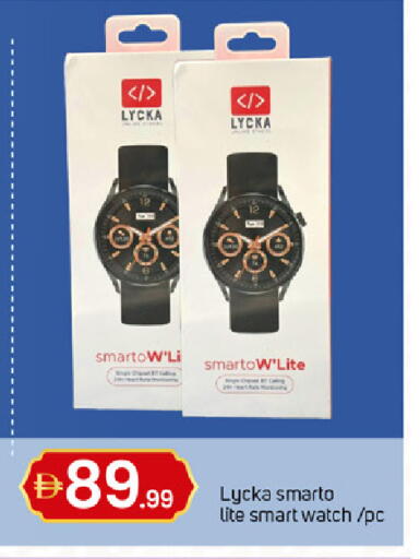 available at TALAL MARKET in UAE - Dubai