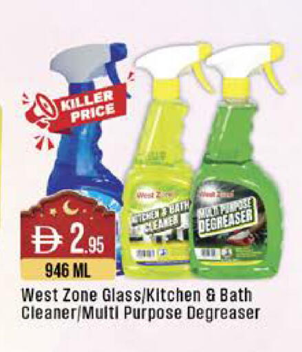 available at West Zone Supermarket in UAE - Dubai