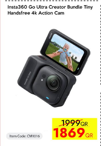 available at سيل بلاينت للهواتف in قطر - الوكرة