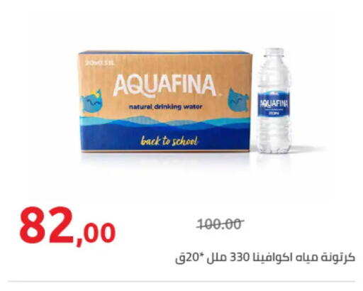 available at هايبر وان in Egypt - القاهرة