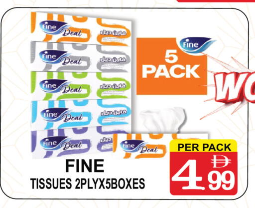 available at مركز الجمعة in الإمارات العربية المتحدة , الامارات - الشارقة / عجمان