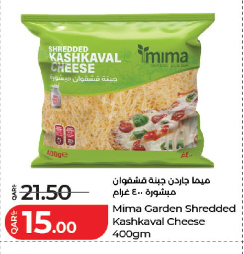 available at لولو هايبرماركت in قطر - الخور