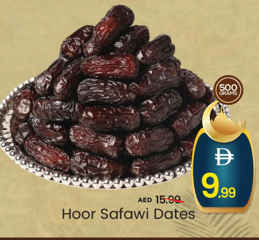 available at مارك & سيف in الإمارات العربية المتحدة , الامارات - أبو ظبي