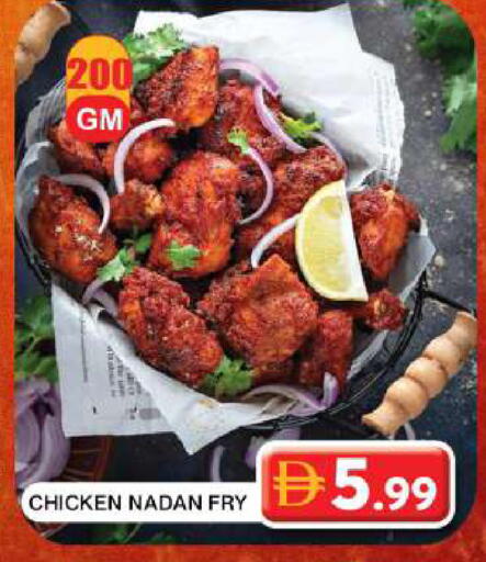 available at جراند هايبر ماركت in الإمارات العربية المتحدة , الامارات - دبي