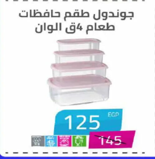 available at Hyper One  in Egypt - Cairo