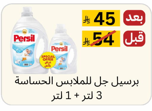 available at Yelq Store in KSA, Saudi Arabia, Saudi - Mecca