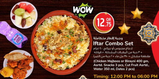 available at سفاري هايبر ماركت in قطر - الوكرة