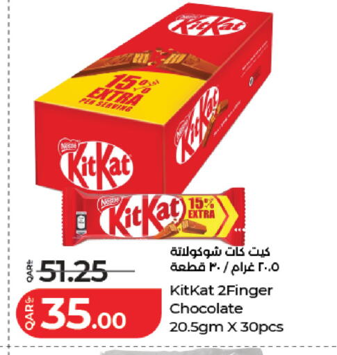 available at لولو هايبرماركت in قطر - الخور