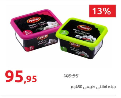 available at Hyper One  in Egypt - Cairo
