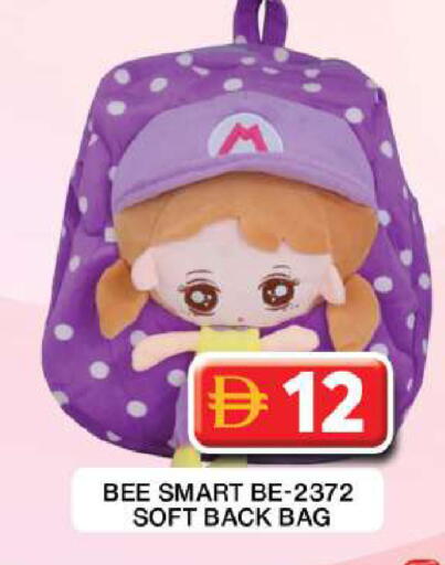 available at جراند هايبر ماركت in الإمارات العربية المتحدة , الامارات - دبي