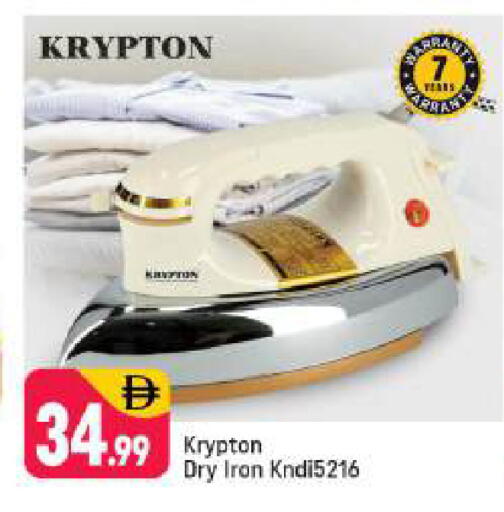 available at شكلان ماركت in الإمارات العربية المتحدة , الامارات - دبي