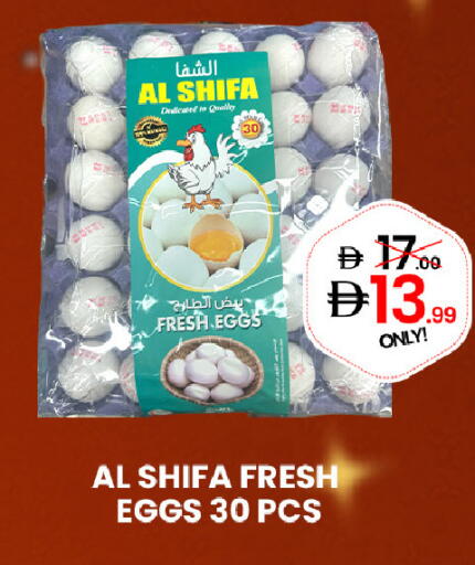 available at GSY Cash & Carry Supermarket in UAE - Dubai