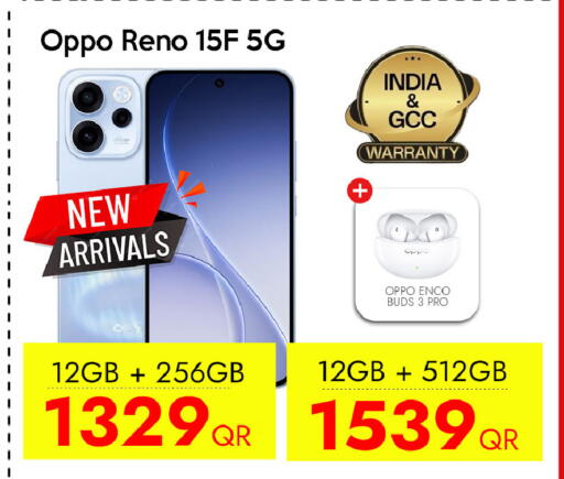 available at سيل بلاينت للهواتف in قطر - الشحانية