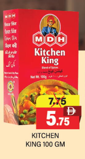 available at Adil Supermarket in UAE - Abu Dhabi