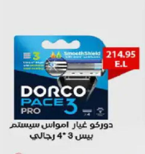 available at هايبر وان in Egypt - القاهرة