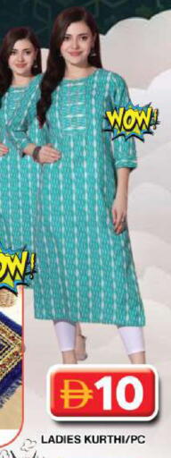 available at جراند هايبر ماركت in الإمارات العربية المتحدة , الامارات - دبي