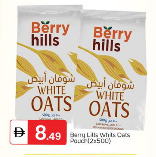 available at سوق طلال in الإمارات العربية المتحدة , الامارات - الشارقة / عجمان