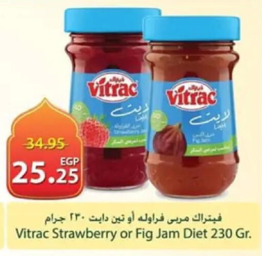 Strawberry Fig available at سبينس in Egypt - القاهرة