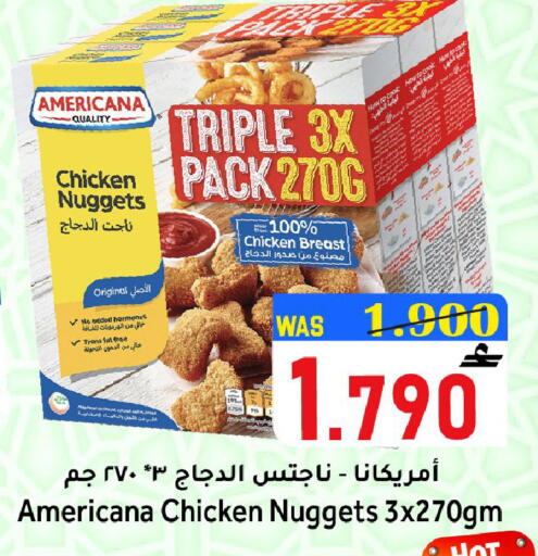 available at القوت هايبرماركت in عُمان - مسقط‎