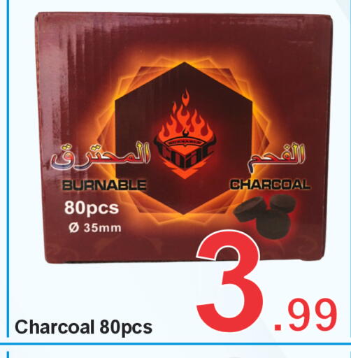 available at بلس مارت in الإمارات العربية المتحدة , الامارات - الشارقة / عجمان