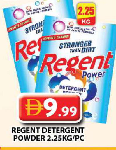 available at جراند هايبر ماركت in الإمارات العربية المتحدة , الامارات - دبي