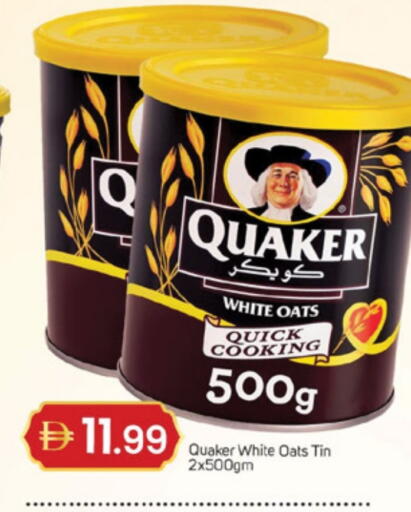 available at TALAL MARKET in UAE - Dubai