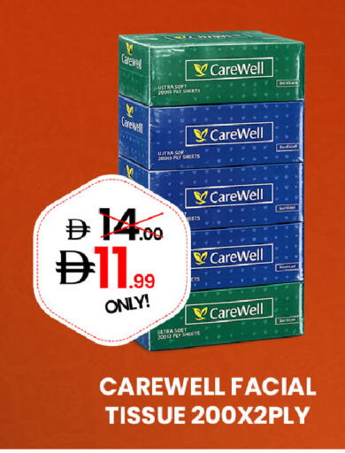 available at GSY Cash & Carry Supermarket in UAE - Dubai