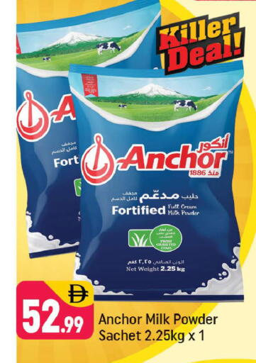 available at Shaklan  in UAE - Dubai