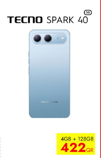 available at سيل بلاينت للهواتف in قطر - الدوحة