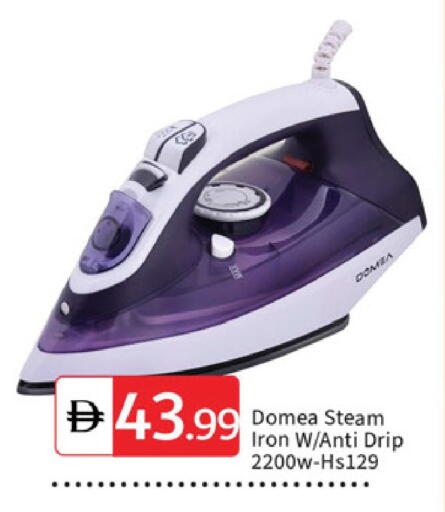 available at سوق طلال in الإمارات العربية المتحدة , الامارات - الشارقة / عجمان