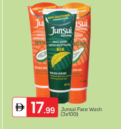 available at سوق طلال in الإمارات العربية المتحدة , الامارات - الشارقة / عجمان