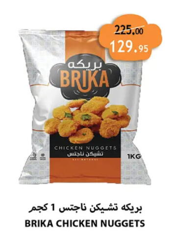 available at Al Rayah Market   in Egypt - Cairo