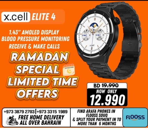 available at عرفة فون in البحرين