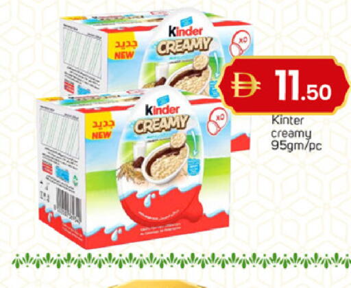 available at سوق طلال in الإمارات العربية المتحدة , الامارات - الشارقة / عجمان