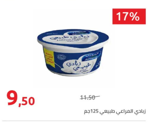 available at هايبر وان in Egypt - القاهرة