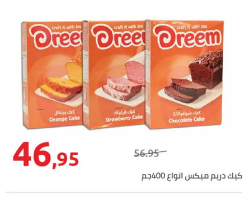 Orange Strawberry available at Hyper One  in Egypt - Cairo