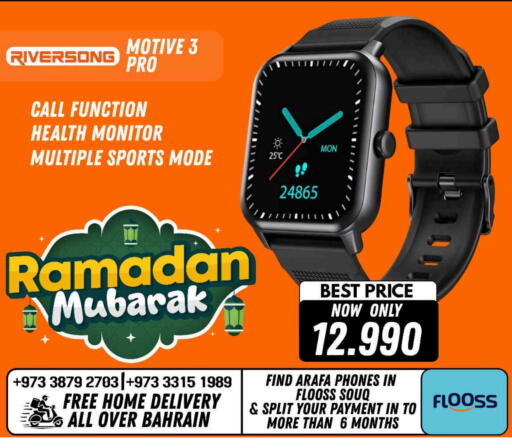 available at عرفة فون in البحرين